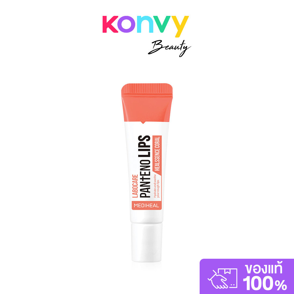 Mediheal Pantenolips Healbalm 10ml เมดิฮีล ลิปบาล์มเนื้อครีม. - 1
