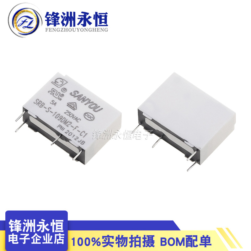 SRB-S-109DM2-F-C1 Sanyou รีเลย์แทน HF46F-009-HS1 G5NB-1A-E-9VDC