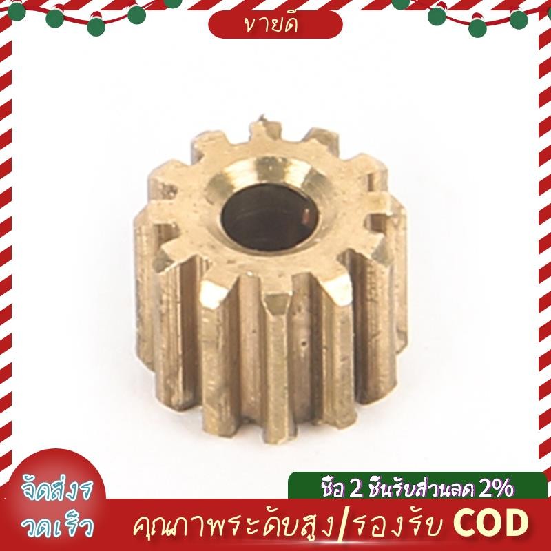 สําหรับ WPL D12 1/10 RC รถอะไหล่อัพเกรด 12T เกียร์มอเตอร์อะไหล่อุปกรณ์เสริม