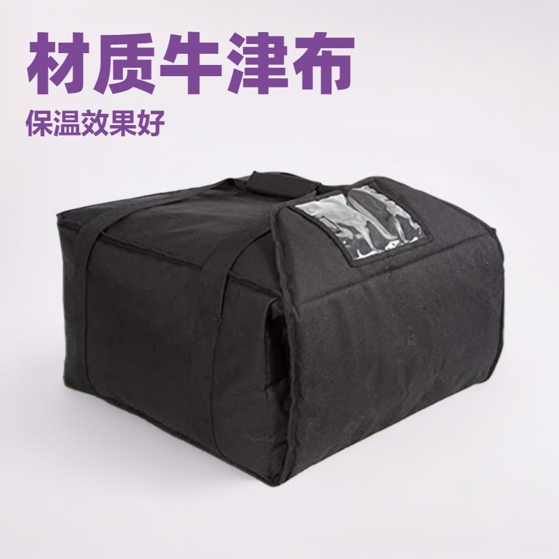 Factory Ready Stock PIZZA BAG PIZZA Takeaway BAG Insulation BAG PIZZA DELIVERY BAG