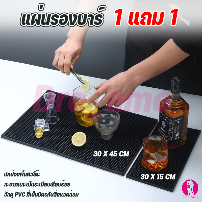 【พร้อมส่งจากไทย】แผ่นยางกันลื่น มีให้เลือกหลายขนาด แผ่นรองบาร์ ที่รองจาน