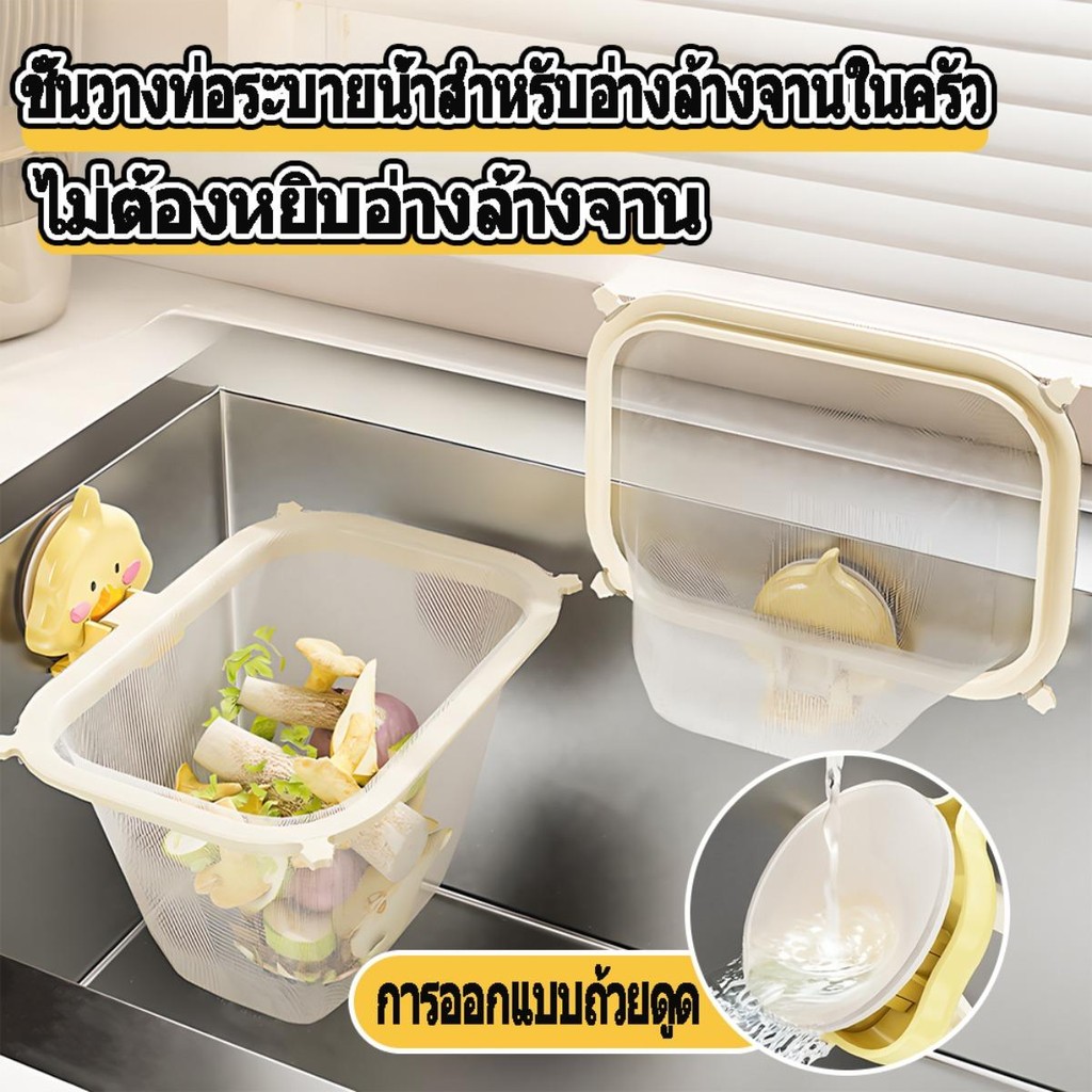 ถ้วยดูด อ่างล้างจานในครัว กรองตาข่าย กรองเศษอาหาร เศษอาหาร ขยะ ตะแกรงกรองน้ําแบบใช้แล้วทิ้ง
