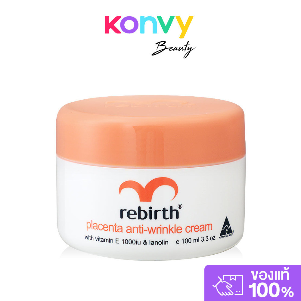 ครีมรกแกะ รีเบิร์ท Rebirth Placenta Anti-Wrinkle Cream With Vitamin E 1000iu & Lanolin 100ml เหมาะสำหรับผิวแห้ง.