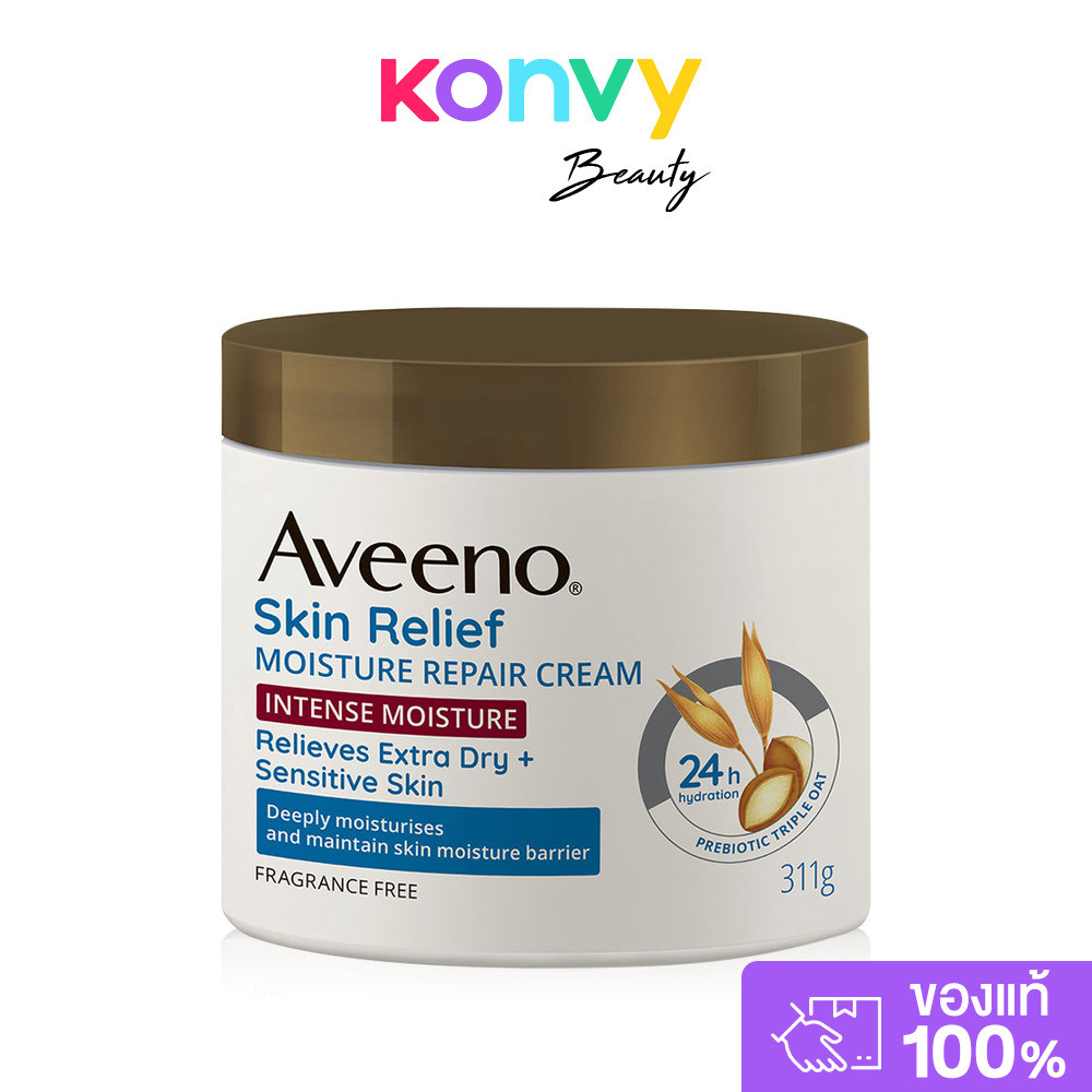 Aveeno Skin Relief Moisture Repair Cream 311g อาวีโน่ สกิน รีลิฟ มอยส์เจอร์ รีแพร์ ครีม.