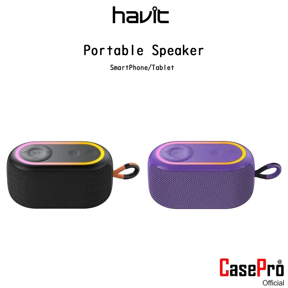 HAVIT SK809BT Portable Speaker ลำโพงบูลทูธขนาดพกพาเกรดพรีเมี่ยม สำหรับ SmartPhone/iPad/ อุปกรณ์ที่รอ
