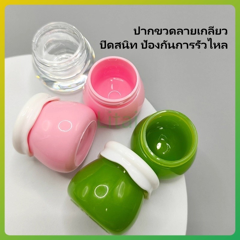 litai ขวดใส่ครีม ขวดแยมผลไม้อะครีลิค 10 กรัม บรรจุภัณฑ์เครื่องสำอางพกพา