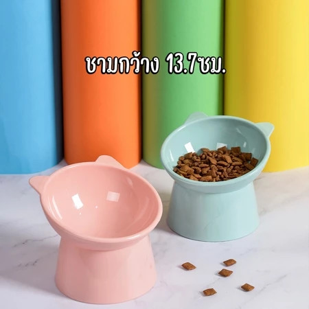 【พร้อมส่ง】📍ชามอาหารสัตว์ ทรงเอียง ชามอาหารหมา ที่ใส่อาหารสัตว์เลี้ยง ชามสัตว์เลี้ยง อุปกรณ์ให้อาหารสัตว์ เอียง 15 องศา