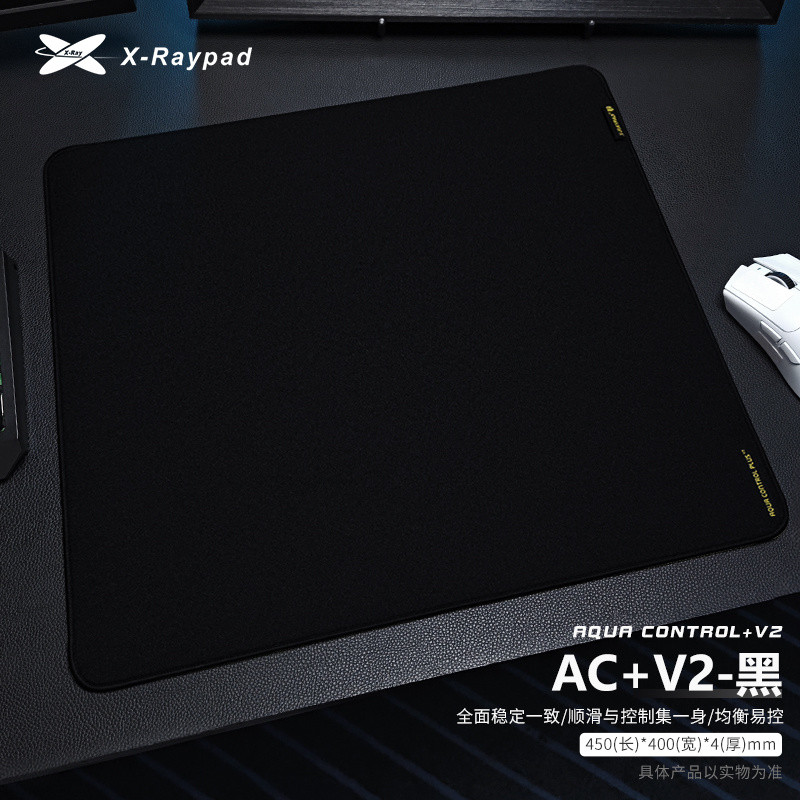 X-Raypad AC+V2 แผ่นรองเมาส์รูปแบบสุ่มพื้นผิวหนาสําหรับเล่นเกม CSGO LOL FPS แผ่นรองเมาส์สําหรับเล่นเก