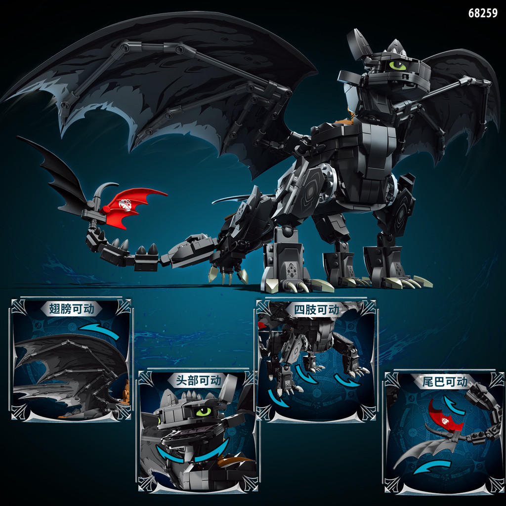 How to Train Your Dragon Toothless Boy ประกอบบล็อกตัวต่อรูปตุ๊กตาการ์ตูนสร้างสรรค์ Black Dragon Night Demon ชุดเครื่องประดับเด็กการศึกษา