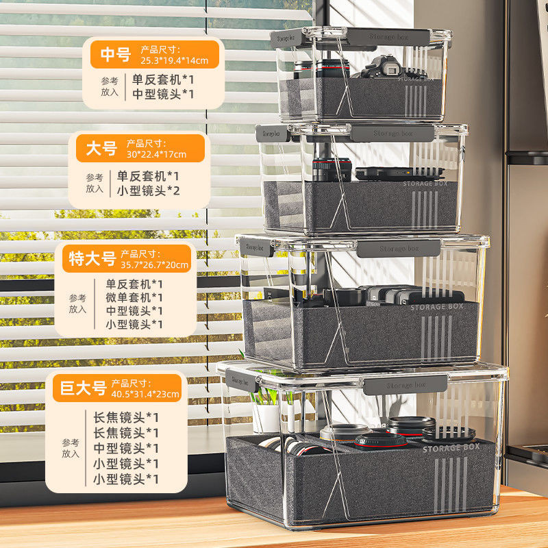 กล่องเก็บของกันความชื้นสำหรับกล้อง แหวนซีล เลนส์ กล่องซีลกันความชื้น กล่องเก็บของแบบพกพาและตั้งโต๊ะสำหรับกล้องมิเรอร์เลส - รูปที่ 7