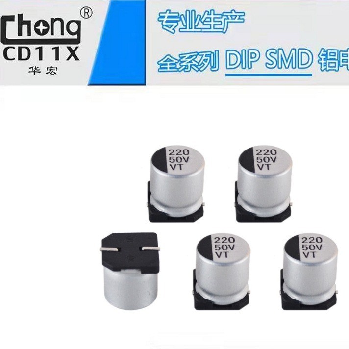 VT ตัวเก็บประจุอลูมิเนียมอิเล็กโทรลีติค 100V47UF 10X10.5 ผู้ผลิตซัพพลายช่วงเต็มสามารถรองรับการปรับแต