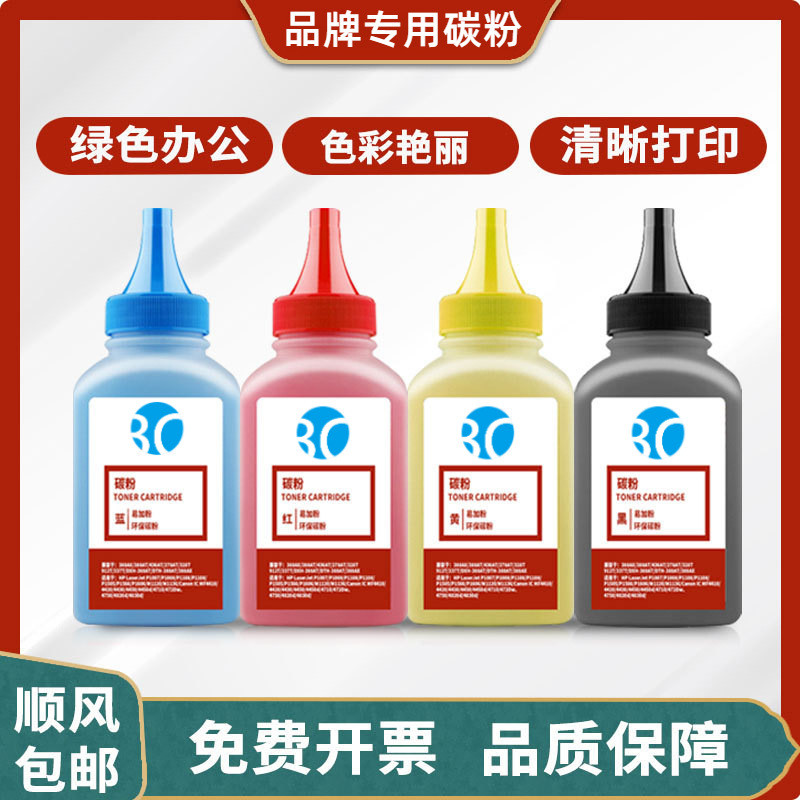 เหมาะสําหรับตลับหมึกเครื่องพิมพ์ HP CF500A M154a M154nw M181fw M180n