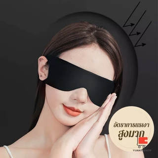 YT ผ้าปิดตา ช่วยเรื่องการหลับนอน นุ่มสบาย กันแสงได้ดี สำหรับนอนหลับเดินทาง sleeping eyeshade