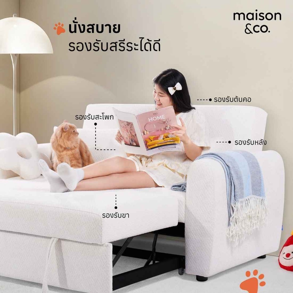 SB Design Square โซฟาเบด รุ่น Butter ผ้า Pet Friendly สีขาว (172x97x90 ซม.)  แบรนด์ MAISON&CO. รูปที่ 8