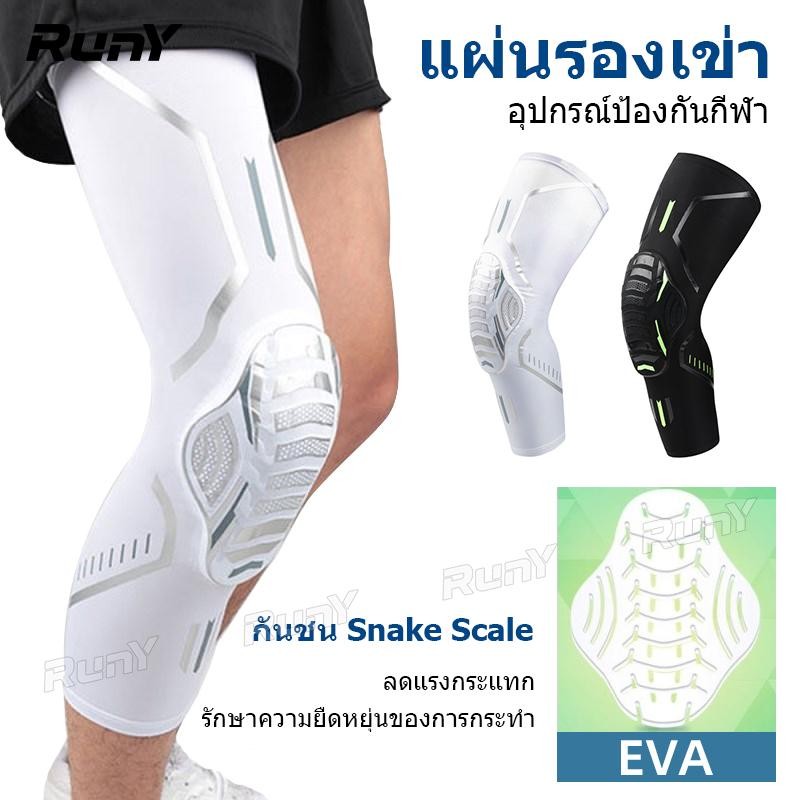 สนับเข่ากีฬา KNEE SUPPORT กีฬาฟิตเนสและบาสเกตบอล ถุงเฝือกเข่าและแขน พร้อม.protector