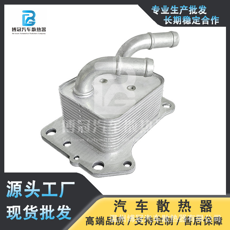 26410-2S000 264102S000适用于现代起亚汽车油冷器