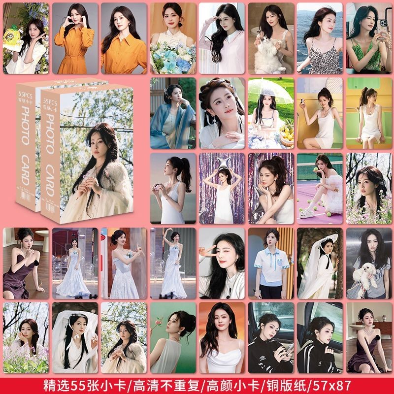 ที่โดดเด่น/เลือกกวางสีขาวประณีตเลเซอร์ Photocard 10 ซม.มุมกลม LOMO การ์ด ins ของขวัญวันเกิดสําหรับสา