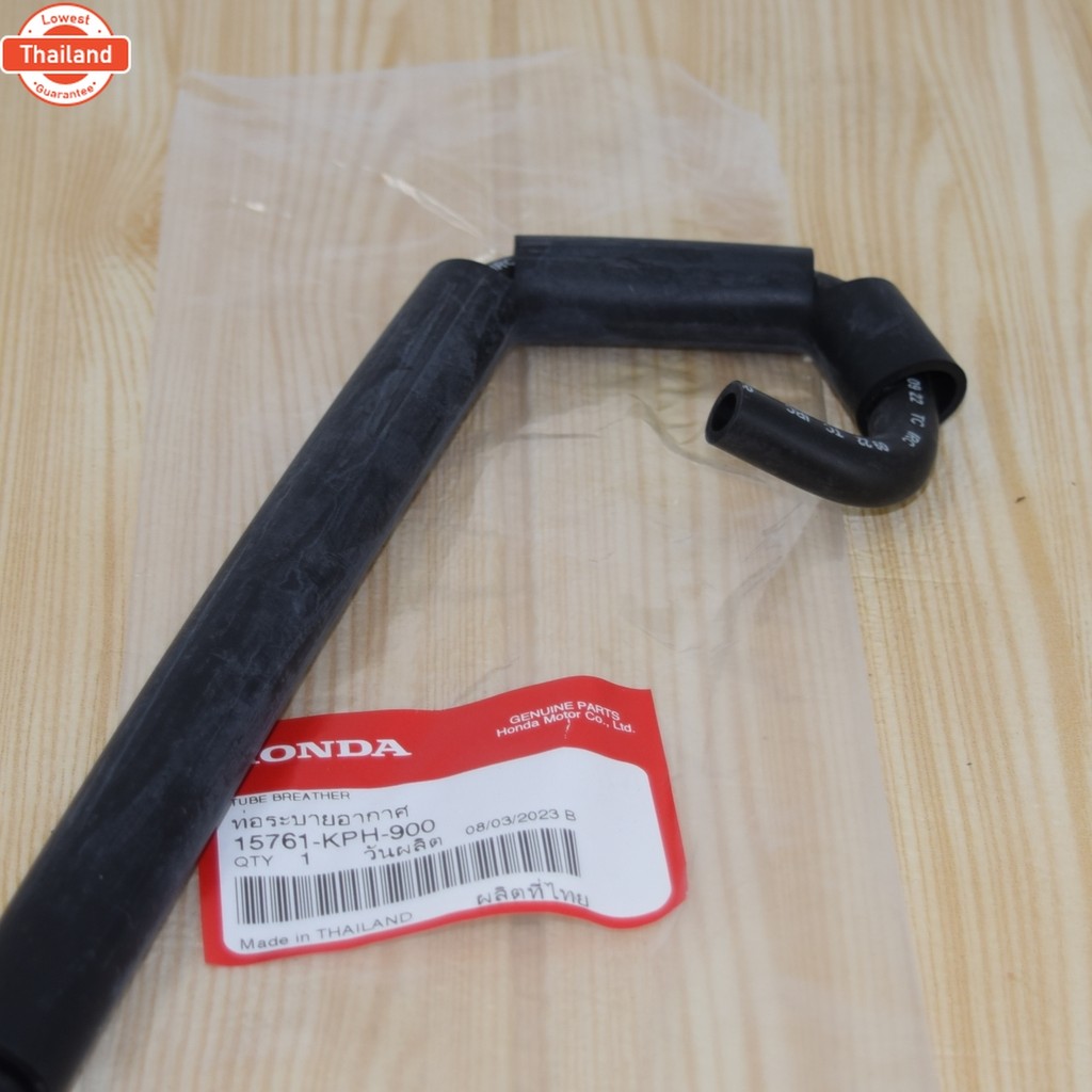 ท่อระายอากาศ ไอน้ำมันเครื่อง เวฟ125 แท้ศูนย์ฮอนด้า price/1ชิ้น 15761-KPH-900