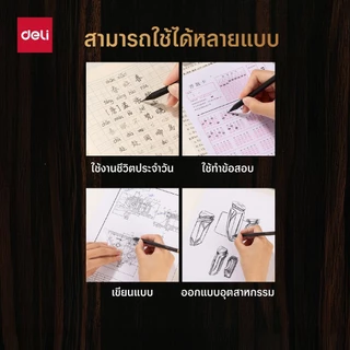 Deli Nusign ดินสอไม้สีดำ รุ่น NS729 ไม้พรีเมี่ยม ดินสอ 2B/HB (จำหน่าย 1 กล่อง/10 แท่ง)