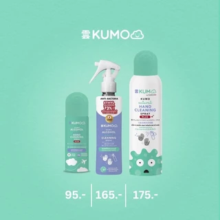 📮ส่งด่วนราคาพิเศษมีจำนวนจำกัด📮KUMO สเปรย์​แอลกอฮอล์ 73% ฟู้ดเกรด มาตรฐานญี่ปุ่น แอลกอฮอล์เด็ก