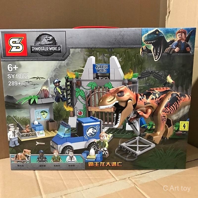 【พร้อมส่ง】jurassicworld dinosaur Building Blocks toys rebirth jurassic park godzilla robot เสื้อ spi