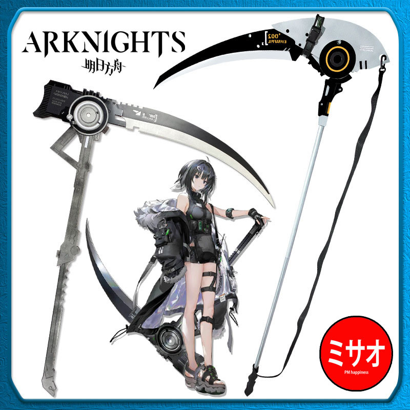 [Pre Order] มัดจำ เคียวของ La Pluma มี2แบบ เรื่อง Arknights Cosplay