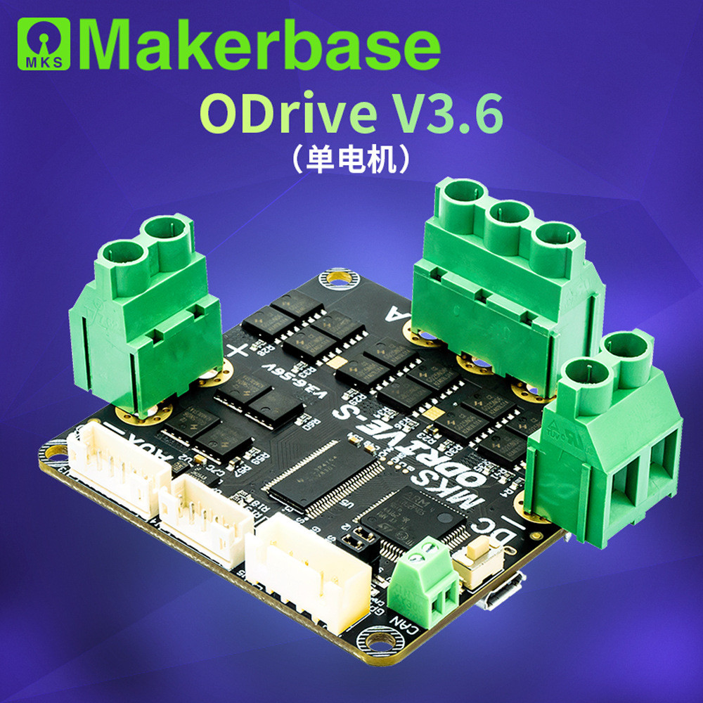 ODrive3.6 FOC BLDC Servo ตัวควบคุมมอเตอร์เดี่ยว
