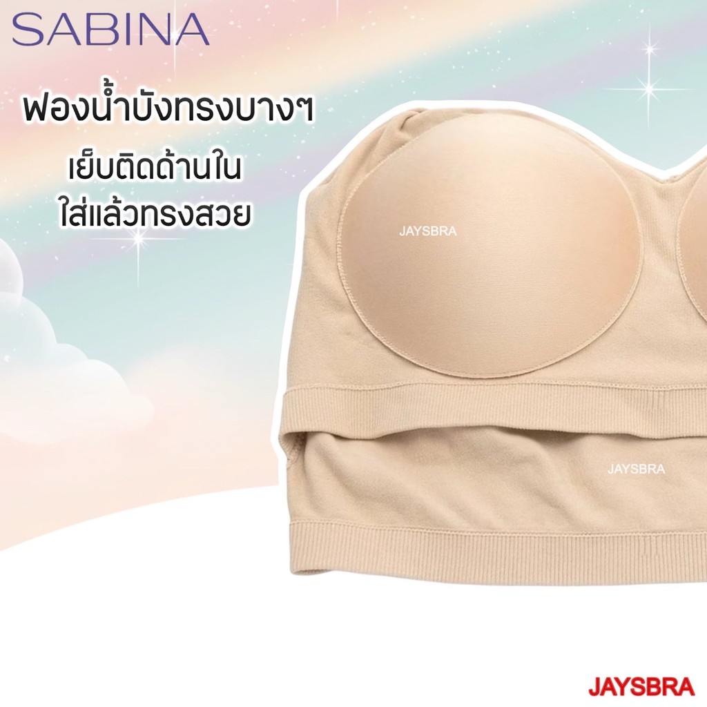 ✅สวมผ้าทอ ** SABINA เสื้อชั้นใน Invisible Wire (ไม่มีโครง) ผ้าทอ สวม ใส่สบาย  M-2XL - รูปที่ 5