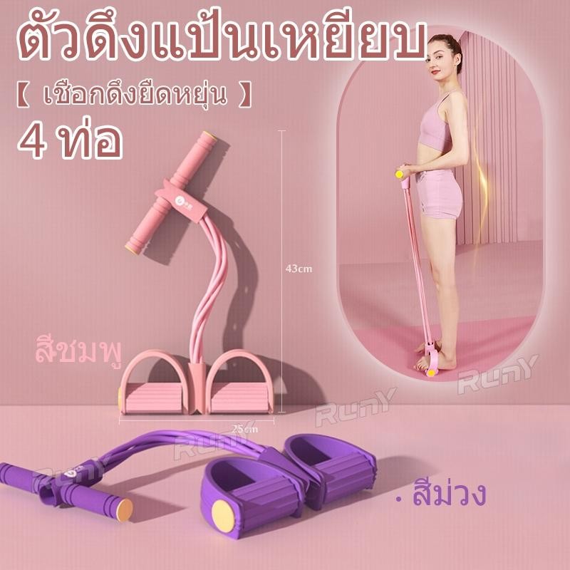 เชือกดึงซิทอัพ ด้ามจับโฟม พกพาสะดวก น้ำหนักเบา อุปกรณ์ออกกำลังกายเชือกโยคะยืดหยุ่นสำหรับเหยียบ