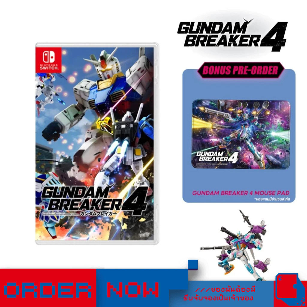 Nintendo Switch™ NSW Gundam Breaker 4  | bY ClaSsIC GaME |