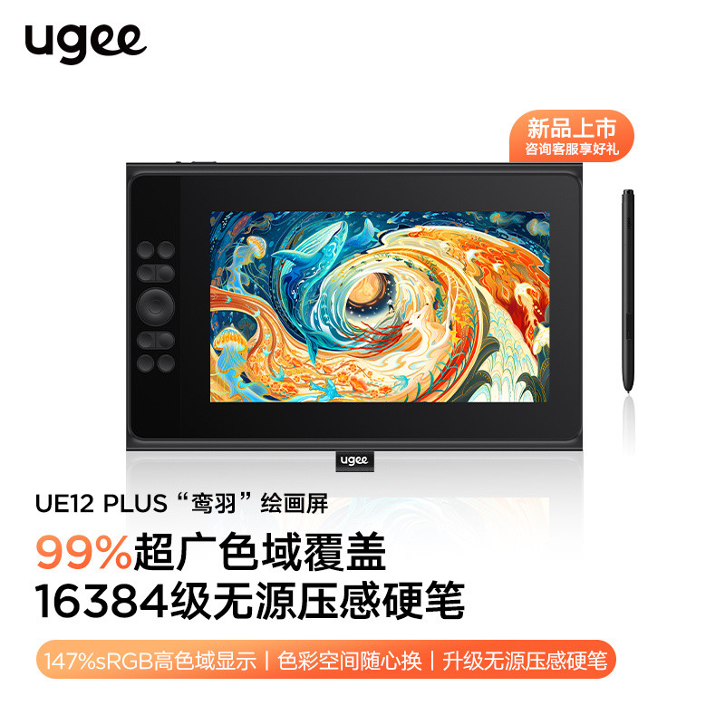 UGEE UE12 Plus หน้าจอดิจิตอล 2025 อัพเกรด 16K หน้าจอมือวาดคอมพิวเตอร์ภาพวาดหน้าจอกระดานเขียนด้วยลายม