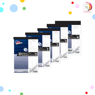 Elephant (ตราช้าง) สมุดบิล ใบส่งของ รุ่น No.0, 1, 2, 3, 4 ชนิด 2 / 3 ชั้น แบบธรรมดา / มีคาร์บอนในตัว ( 10 เล่ม / แพ็ค )