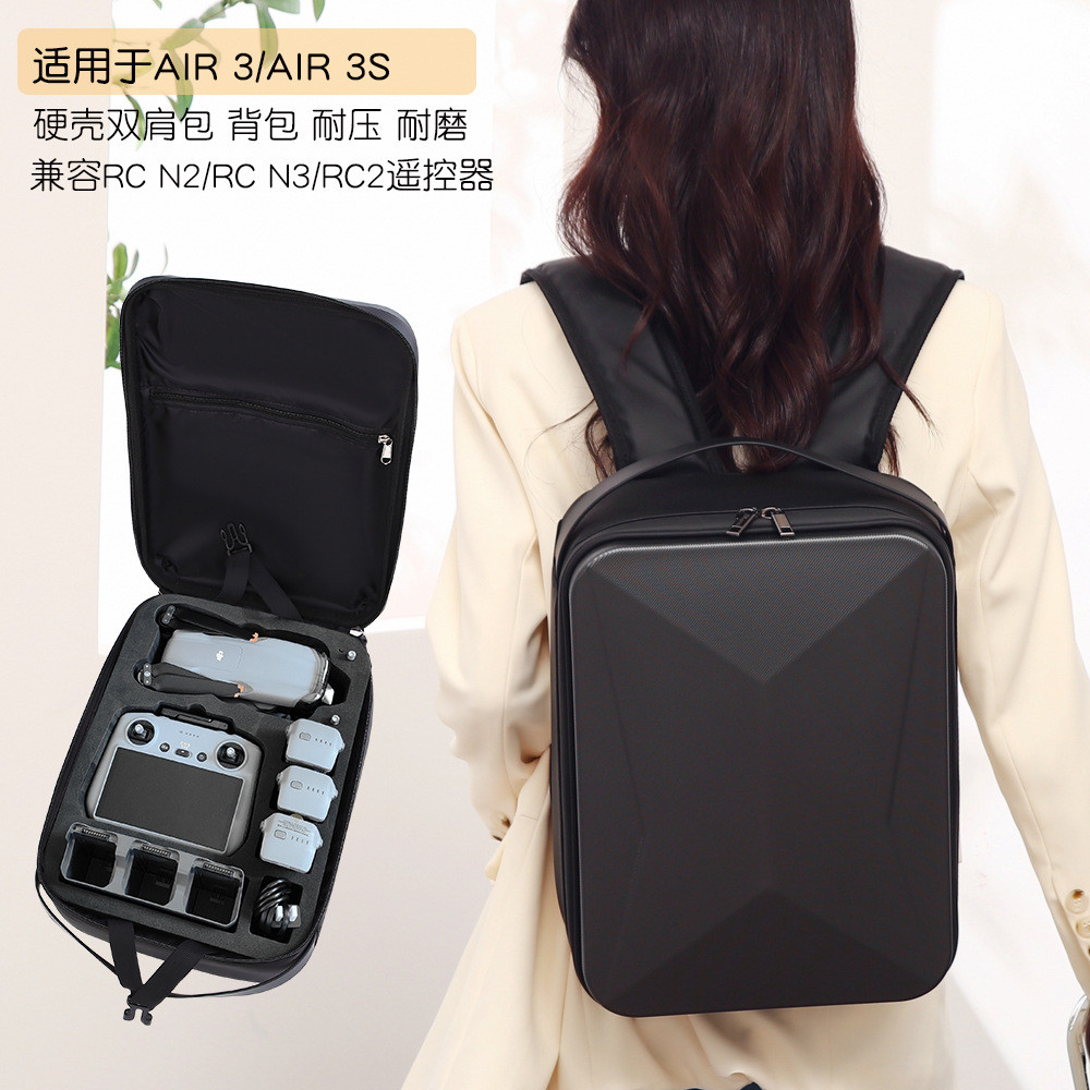 กระเป๋าเก็บของที่เหมาะสำหรับ DJI AIR3S กระเป๋าเก็บของ AIR3 Fly More Combo กระเป๋าเป้สะพายหลัง กระเป๋