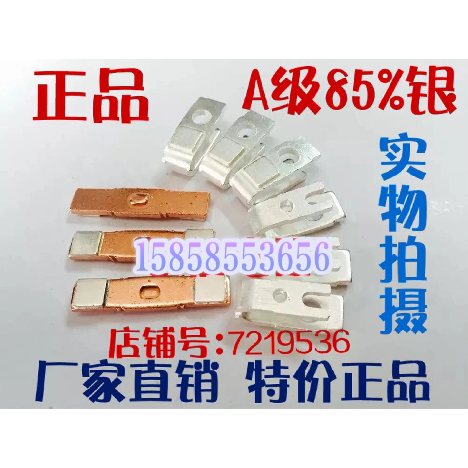 Siemens 3RT1446 Contact AC Contactor 3RT Silver Contact 1446-6A-6B-1A-1B Contact สินค้าแท้