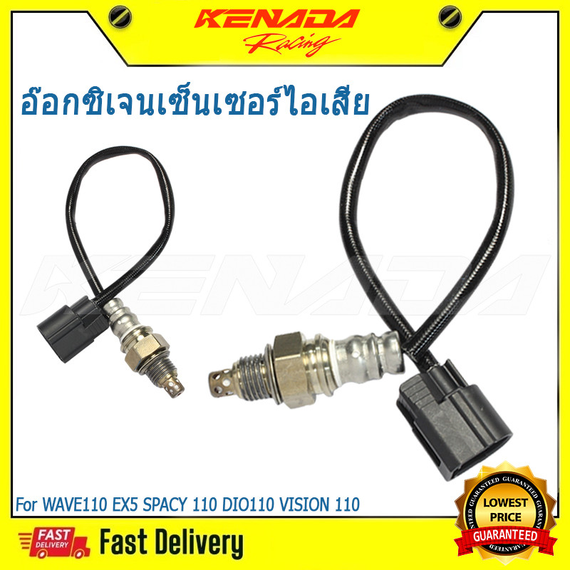 หัวเซ็นเซอร์ O2 เซ็นเซอร์ออกซิเจน พร้อมสายปลั๊ก 36532-K1A-N01 36532-K2S-T01 สำหรับ คลิก160 2022-2025
