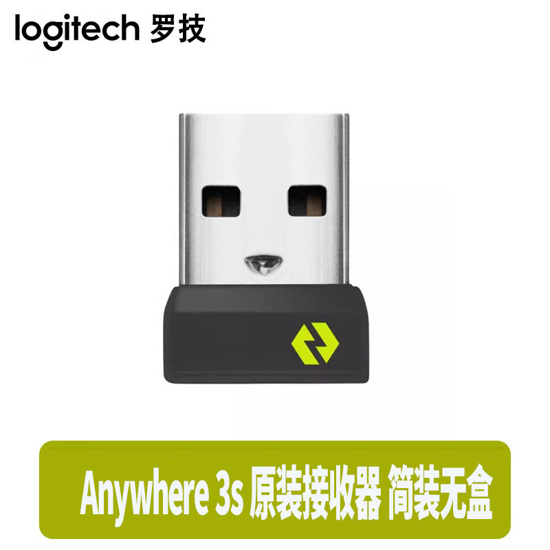 Logitech BOLT ตัวรับสัญญาณไร้สาย USB รองรับคีย์ S/mini/650/750L/M240/K390/POP