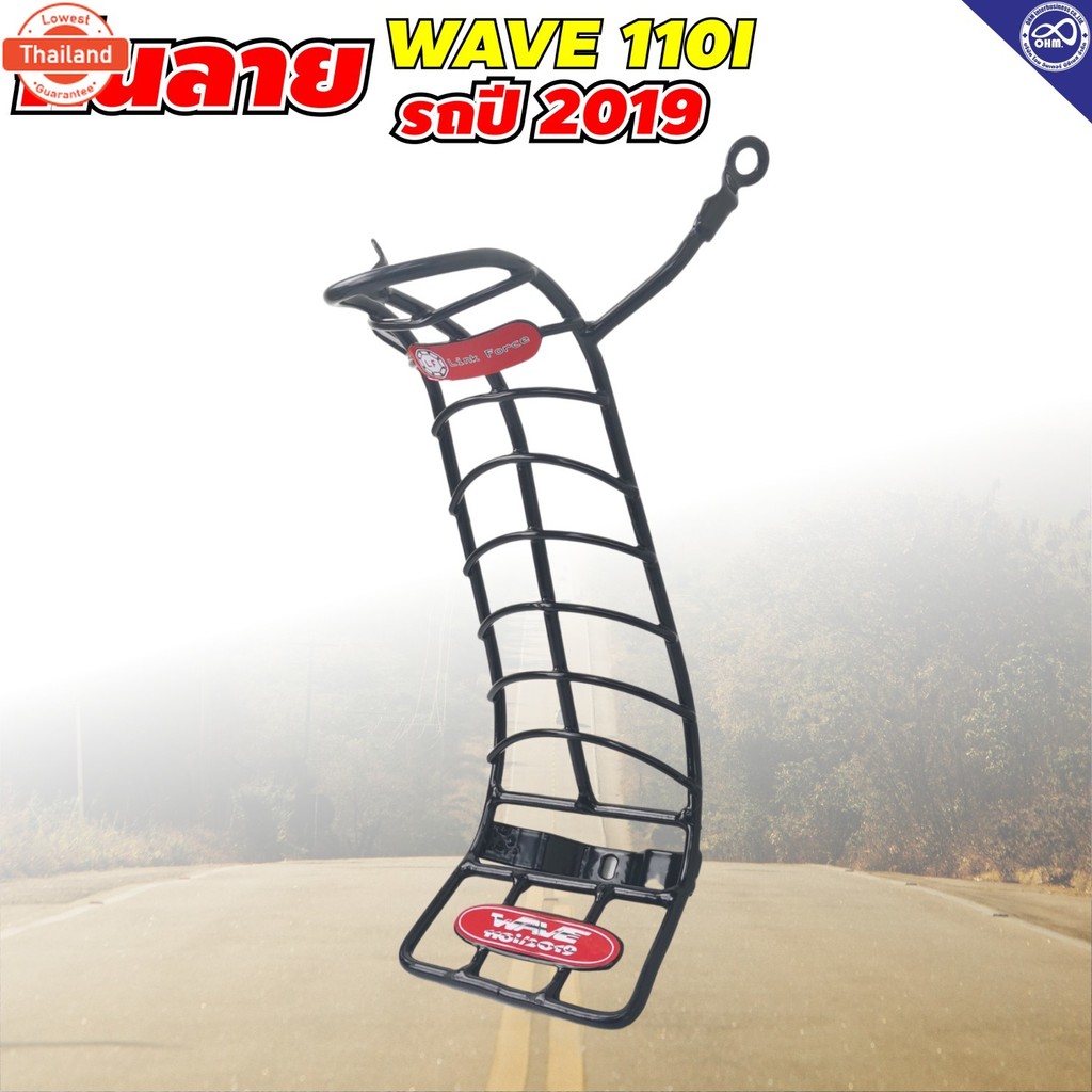 กันลาย wave 110i กันลาย เวฟ 110i year 2019-2022 แต่งรถเวฟ Wave110i กันรอยwave110i สีดำ