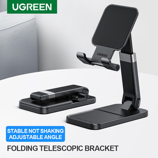 UGREEN ที่วางโทรศัพท์ ยูกรีน ด้ามจับโทรศัพท์เดสก์ท็อปแบบพับได้ปรับสตรีมสดที่วางโทรศัพท์ยึด