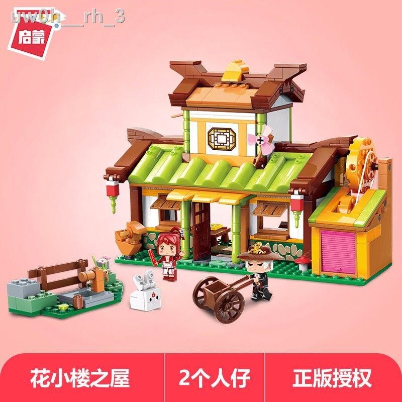 การตรัสรู้ Flower House Mini World เข้ากันได้กับ Lego Building Blocks ของเล่นเด็กของขวัญวันเกิดสำหรั