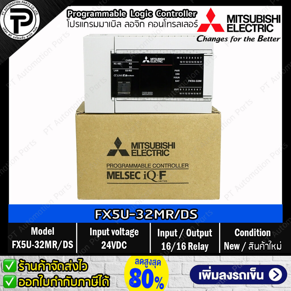 PLC Mitsubishi FX5U-32MR/ES FX5U-32MR/DS FX5U-32MT/ES FX5U-64MR/ES FX5U-64MT/ES Programmable Logic C