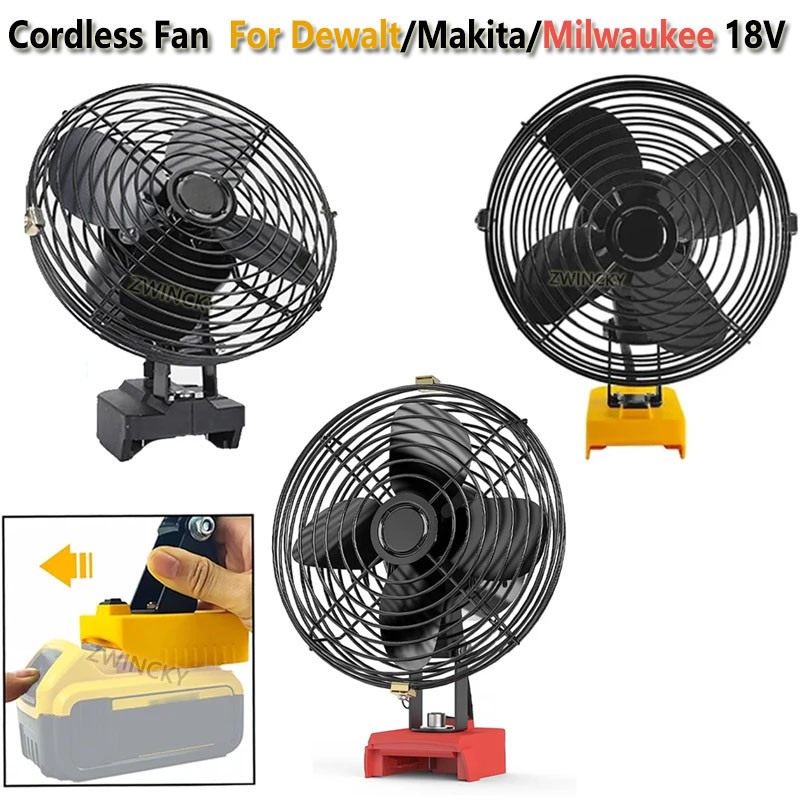 พัดลมไร้สาย Jobsite พัดลมสําหรับ Dewalt/Makita/Milkwaukee 18V Li-ion แบตเตอรี่แบบพกพา 2 สปีดพัดลมระบายความร้อนสําหรับการทํางานกลางแจ้ง Camping