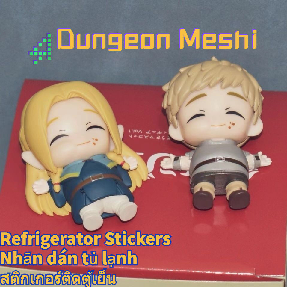 อร่อยใน Dungeon/Dungeon Meshi Laios/Laius MarcilleQ รุ่นกดพื้นผิวถ้วยรถเดสก์ท็อปตู้เย็นสติกเกอร์มือรุ่น