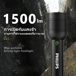 Philips กันน้ํา IP55 แสงที่แข็งแกร่งไฟฉายลําแสงยาวกันน้ําป้องกันตัวเองขี่ชาร์จไฟเดินทางกลางแจ้ง SFL2186R-56/SFL6166R-56