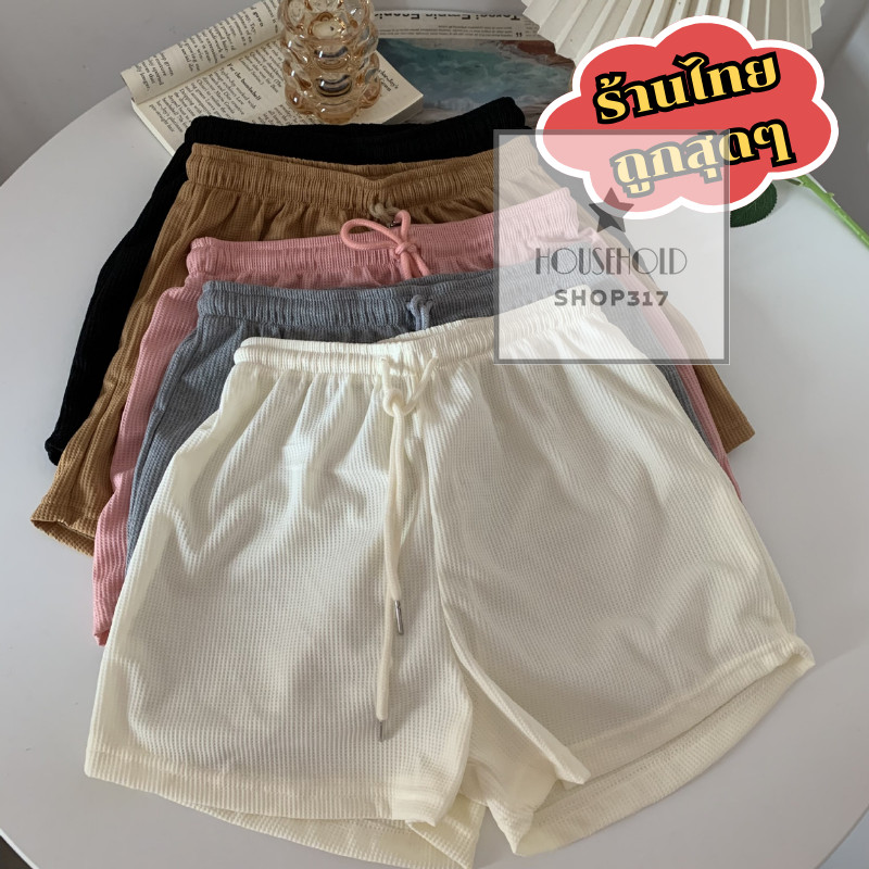 🍨 กางเกงขาสั้นทรงหลวม แบบผูกเชือก สวมใส่สบาย สไตล์เกาหลี เอวสูง เนื้อผ้าดี 🎁 มี5