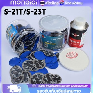 แผ่นปะยางธรรมชาติ ทรงกลม 42 มม. สําหรับซ่อมแซมยางรถยนต์ 150/…