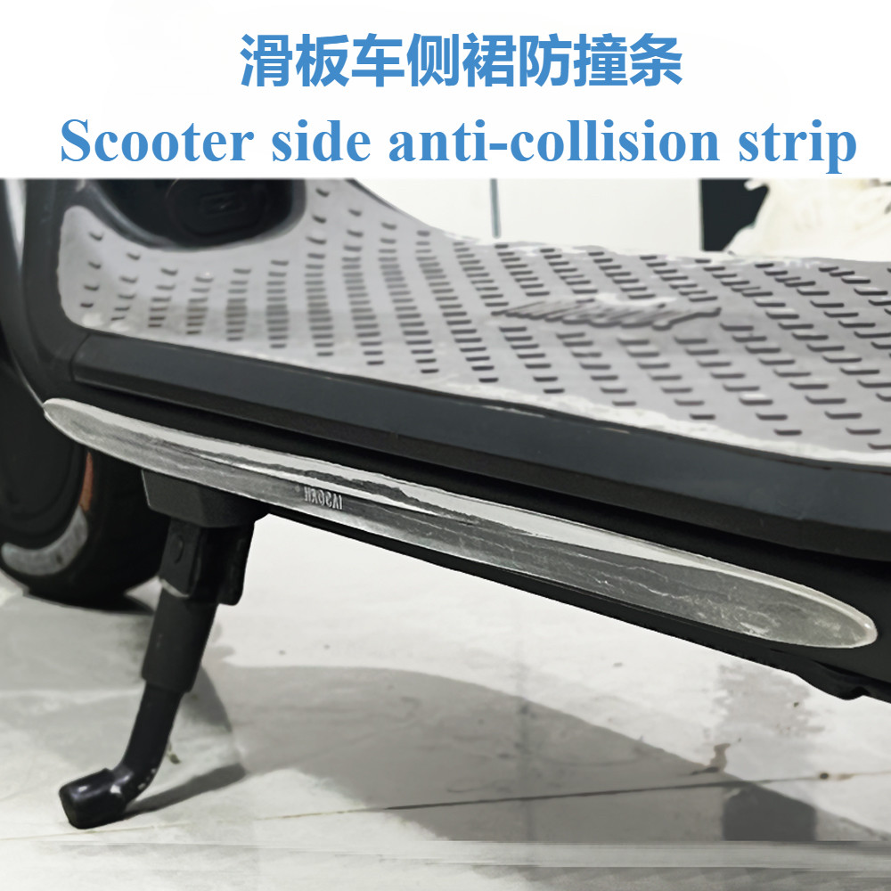 Scooter ไฟฟ้าสกู๊ตเตอร์ไฟฟ้าด้านข้างกระโปรงป้องกันการชนกันแถบแชสซีป้องกันด้านข้าง Ninebot Seaway D18
