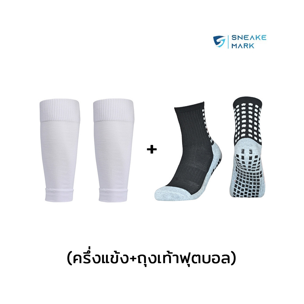 ชุดถุงเท้าฟุตบอล ถุงเท้าตัดข้อ + ถุงเท้ากันลื่น กีฬาฟุตบอล มี12ชุด Sleeve Socks ของแท้100% เนื้อผ้านุ่ม ตรงปก โปรสุดคุ้ม ราคา ถูกที่สุด ดีลบีเคเค แกลเลอรีภาพที่ 5