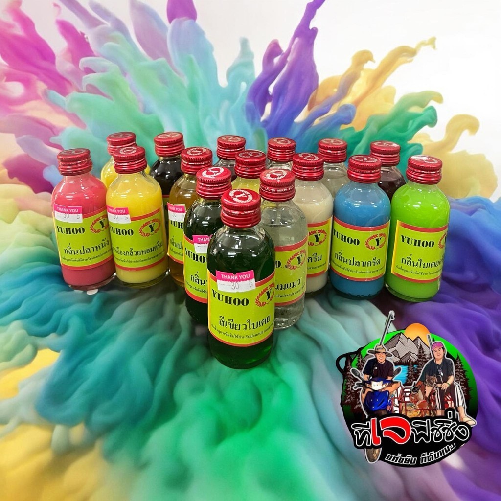 ถูกสุด 1 ขวด 30 บาท Yuhoo หัวเชื้อตกปลา ยูฮู หัวเชื้อตกปลาคุณภาพ หัวเชื้อตกปลา
