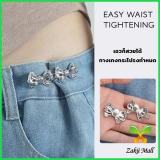 Z.M. ตะขอกางเกง ชุดกระดุมโลหะ ปรับระดับได้ โ Pants button