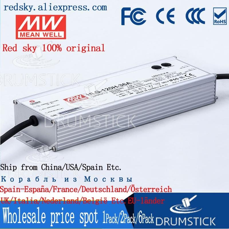 ❇transmit MEAN WELL HLG-120H-20B/24B/42B/48B LED switching power supply